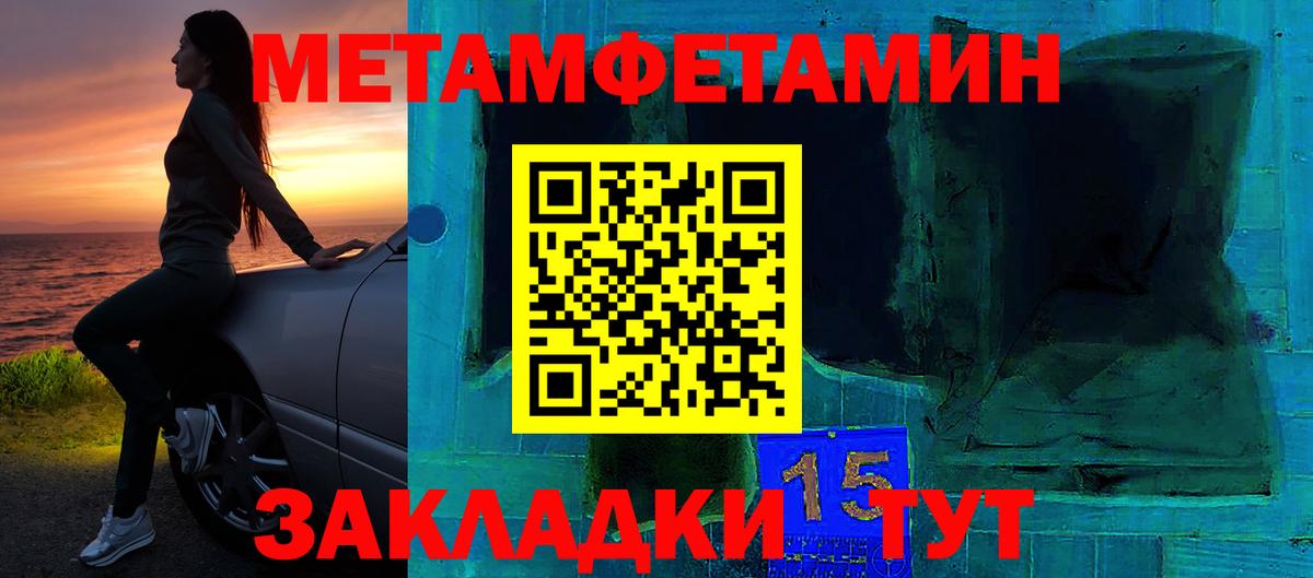 АМФ 98% Ейск