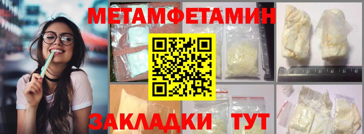 Ейск  Амфетамин VHQ  АМФ  Вход с VPN 
