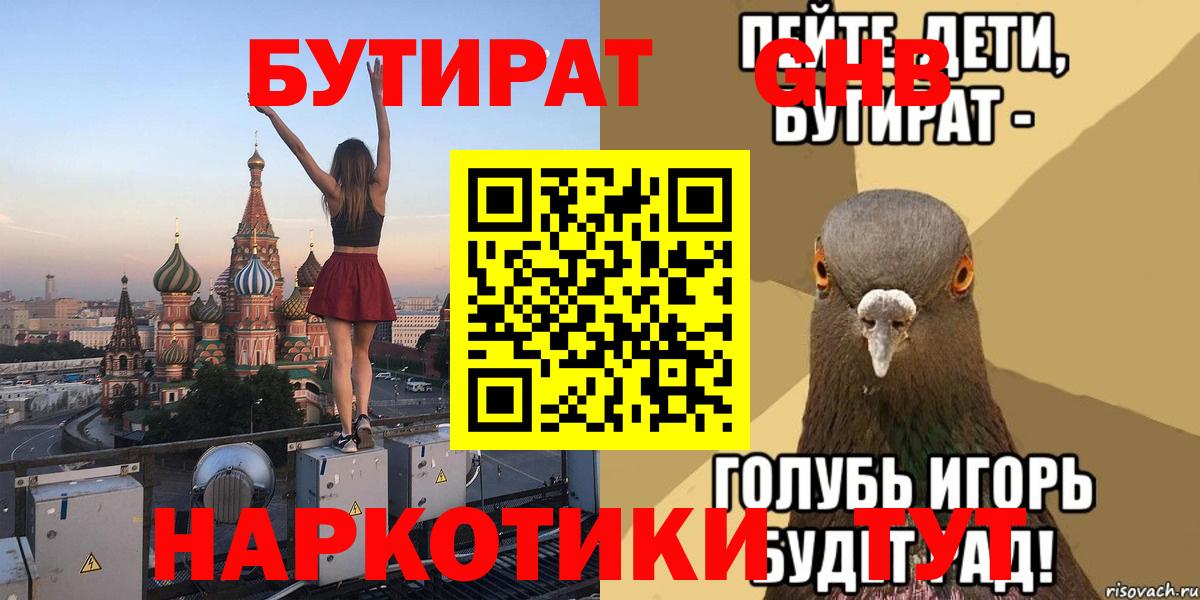 ЭКСТАЗИ  Марихуана  Кокаин  Вход с VPN  Ейск  МЕТАДОН  Меф МЯУ МЯУ  