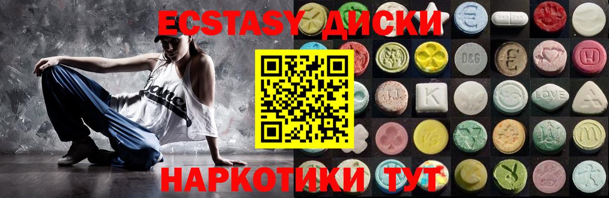 ГАШИШ Ейск