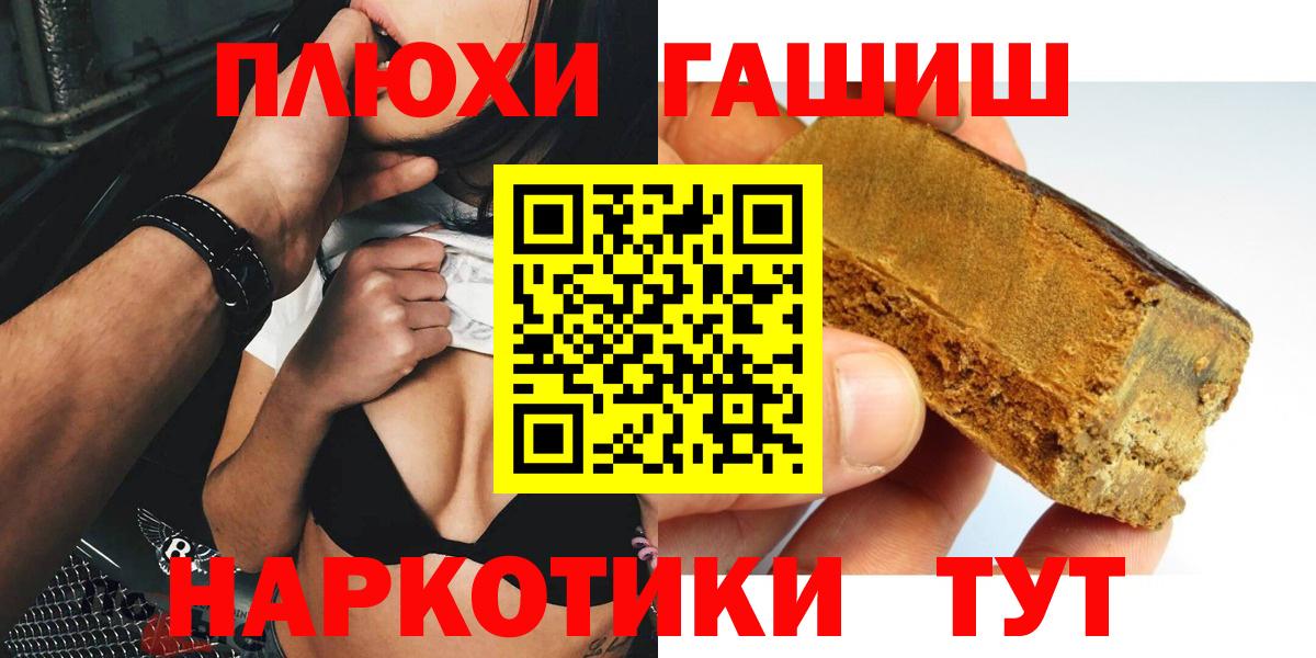 Ейск  ГАШ Ice-O-Lator  Вход с VPN  Гашиш 40% ТГК 