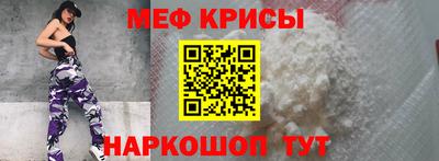 спайс Балашиха