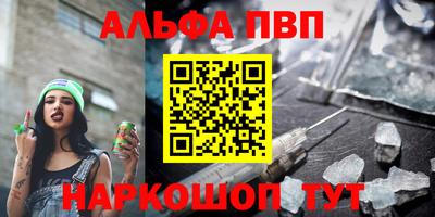гашик Балахна