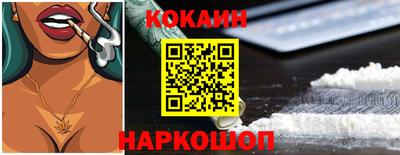 спайс Балашиха