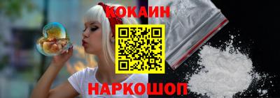 кристаллы Балаково