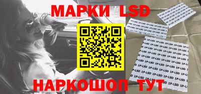 кристаллы Балаково