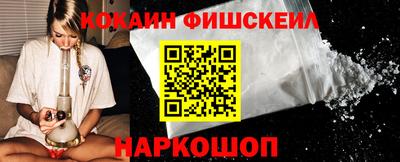 спайс Балашиха