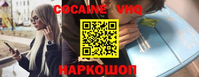 гашик Балахна