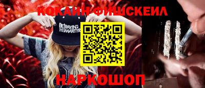 кристаллы Балаково