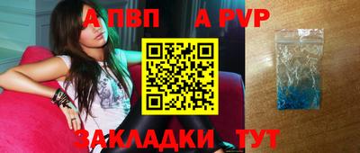 спайс Балашиха