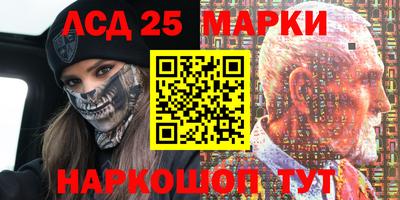 гашик Балахна