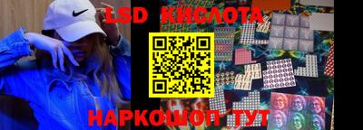 кристаллы Балаково