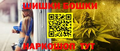 кристаллы Балаково