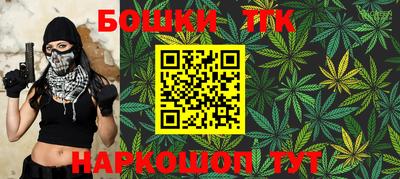 спайс Балашиха