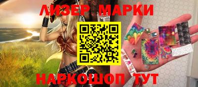 кристаллы Балаково