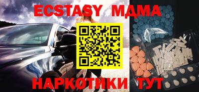 кристаллы Балаково