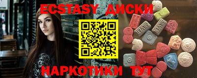 кристаллы Балаково