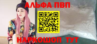 спайс Балашиха