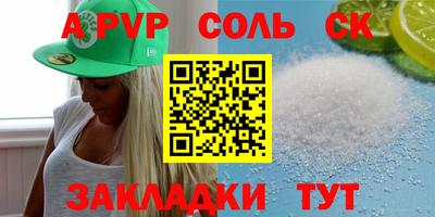 MDMA Бугуруслан