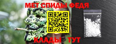 кристаллы Балаково
