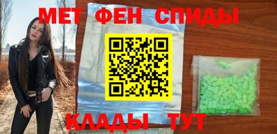 спайс Балашиха