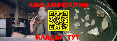 кристаллы Балаково