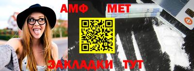 спайс Балашиха