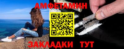 спайс Балашиха