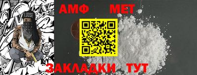 кристаллы Балаково