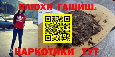 гашик Балахна