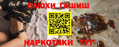 спайс Балашиха