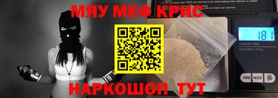 кристаллы Балаково