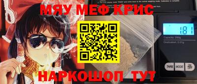 кристаллы Балаково