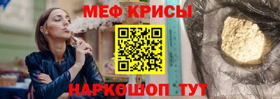 спайс Балашиха