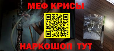 спайс Балашиха