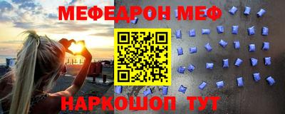 спайс Балашиха