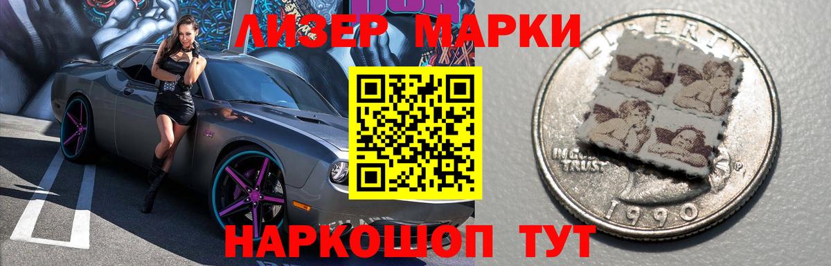 LSD-25 экстази кислота  Лсд 25 экстази ecstasy  LSD-25 экстази  Ейск  Вход с VPN 