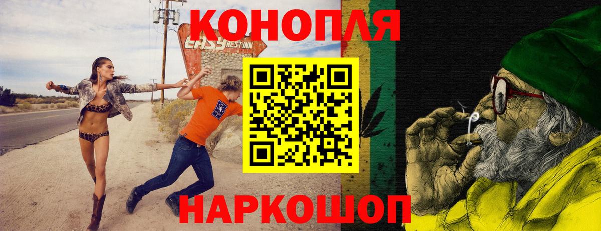 Шишки марихуана сатива Ейск