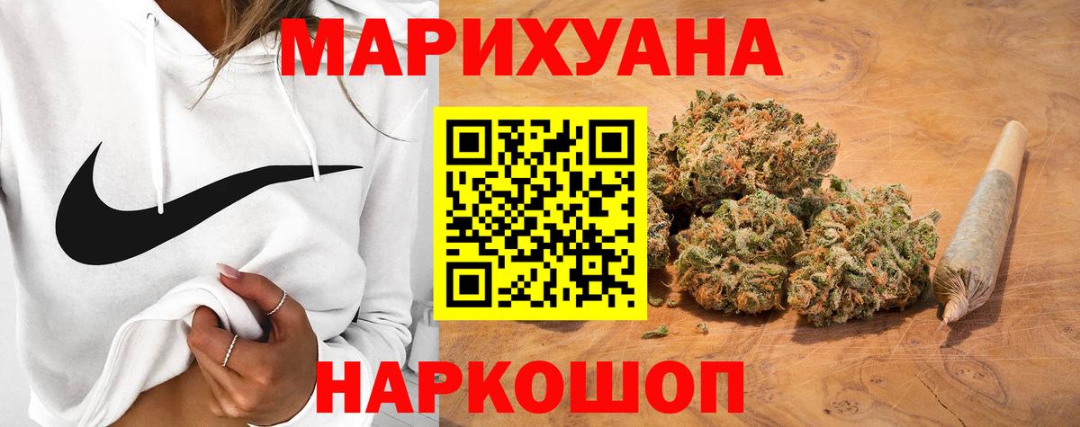 Бошки марихуана ГИДРОПОН  Вход с VPN  Бошки марихуана индика  Марихуана семена  Ейск 